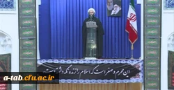 حضور مدرّسان، کارکنان و دانشجویان دانشگاه فرهنگیان اردبیل

در مراسم 13 آبان امسال 2