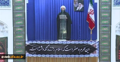 حضور مدرّسان، کارکنان و دانشجویان دانشگاه فرهنگیان اردبیل

در مراسم 13 آبان امسال