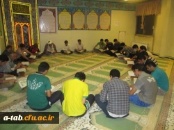 جلسات انس با قرآن 4