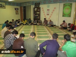 جلسات انس با قرآن 5