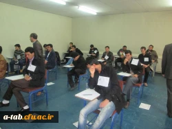 برگزاری آزمون جذب نیروهای قراردادی  4