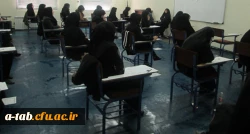 برگزاری آزمون جذب نیروهای قراردادی  5