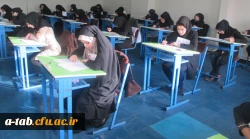 برگزاری آزمون جذب نیروهای قراردادی  6