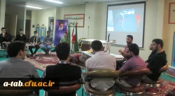 بازدید مسئول تعلیم و آموزش ناحیه بسیج دانشجویی استان اردبیل از

حلقه صالحین شهید یوسفی زاده  بسیج دانشجویی دانشگاه فرهنگیان اردبیل  2