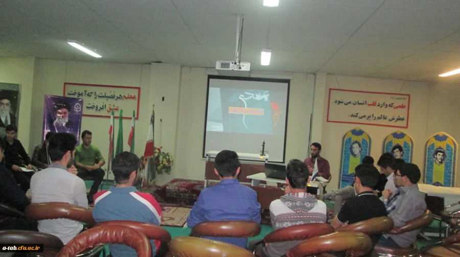 بازدید مسئول تعلیم و آموزش ناحیه بسیج دانشجویی استان اردبیل از

حلقه صالحین شهید یوسفی زاده  بسیج دانشجویی دانشگاه فرهنگیان اردبیل  4