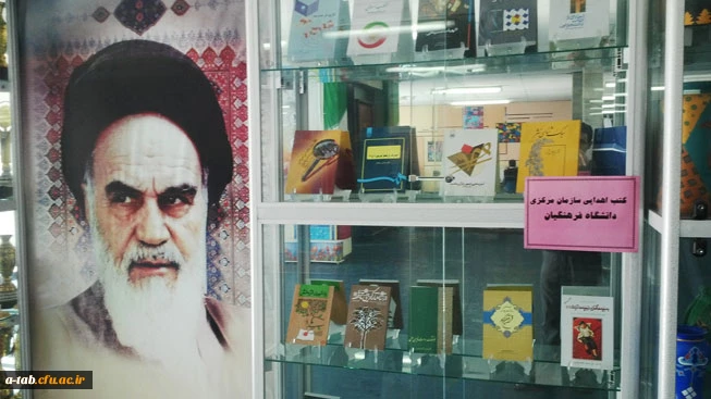 برگزاری نمایشگاه کتاب 4