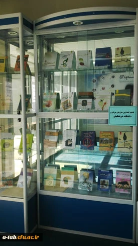 برگزاری نمایشگاه کتاب 5