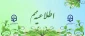 اطلاعیه خیلی مهم

قابل توجه دانشجو معلمان "جهت شرکت در مسابقات ورزشی بین پردیس ها"