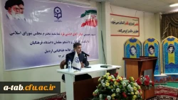 حضور آقای مصطفی افضلی فرد

نماینده مردم اردبیل ، نیر ، نمین و سرعین در دانشگاه فرهنگیان اردبیل پردیس علامه طباطبایی 3