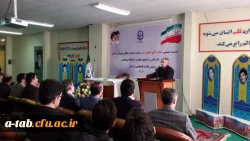 حضور آقای مصطفی افضلی فرد

نماینده مردم اردبیل ، نیر ، نمین و سرعین در دانشگاه فرهنگیان اردبیل پردیس علامه طباطبایی 5