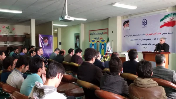 حضور آقای مصطفی افضلی فرد

نماینده مردم اردبیل ، نیر ، نمین و سرعین در دانشگاه فرهنگیان اردبیل پردیس علامه طباطبایی 6