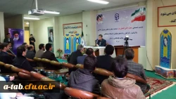 حضور آقای مصطفی افضلی فرد

نماینده مردم اردبیل ، نیر ، نمین و سرعین در دانشگاه فرهنگیان اردبیل پردیس علامه طباطبایی 7