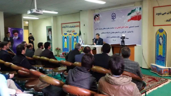 حضور آقای مصطفی افضلی فرد

نماینده مردم اردبیل ، نیر ، نمین و سرعین در دانشگاه فرهنگیان اردبیل پردیس علامه طباطبایی 7