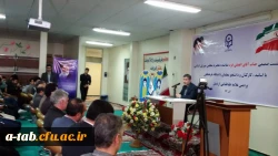 حضور آقای مصطفی افضلی فرد

نماینده مردم اردبیل ، نیر ، نمین و سرعین در دانشگاه فرهنگیان اردبیل پردیس علامه طباطبایی 8