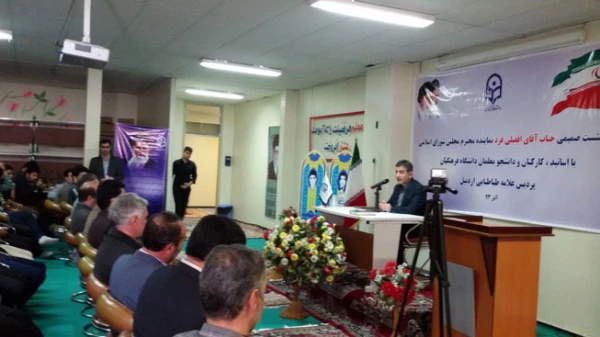 حضور آقای مصطفی افضلی فرد

نماینده مردم اردبیل ، نیر ، نمین و سرعین در دانشگاه فرهنگیان اردبیل پردیس علامه طباطبایی 8