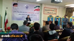 حضور آقای مصطفی افضلی فرد

نماینده مردم اردبیل ، نیر ، نمین و سرعین در دانشگاه فرهنگیان اردبیل پردیس علامه طباطبایی 9