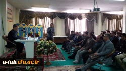 حضور آقای مصطفی افضلی فرد

نماینده مردم اردبیل ، نیر ، نمین و سرعین در دانشگاه فرهنگیان اردبیل پردیس علامه طباطبایی 10