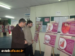 بازدید مسئولین ناحیه ی بسیج دانشجویی استان اردبیل از نمایشگاه 

