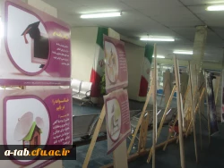 همزمان با هفته بسیج 

برگزاری نمایشگاه 