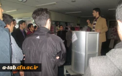 برگزاری تریبون آزاد 

با موضوع 