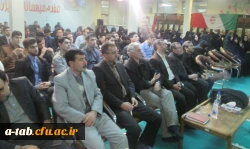 برگزاری نشست بصیرتی- سیاسی با موضوع مسائل روز و تجلیل از جهادگران اردوهای جهادی طرح هجرت بسیج دانشجویی