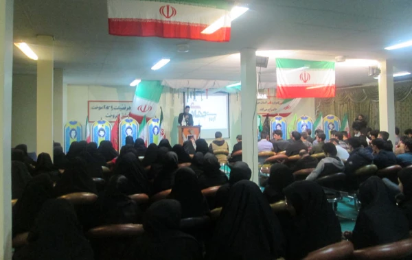 برگزاری نشست بصیرتی- سیاسی با موضوع مسائل روز و تجلیل از جهادگران اردوهای جهادی طرح هجرت بسیج دانشجویی