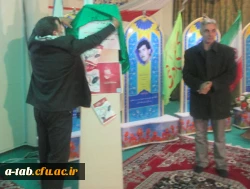 برگزاری نشست بصیرتی- سیاسی با موضوع مسائل روز و تجلیل از جهادگران اردوهای جهادی طرح هجرت بسیج دانشجویی