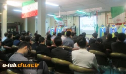 برگزاری نشست بصیرتی- سیاسی با موضوع مسائل روز و تجلیل از جهادگران اردوهای جهادی طرح هجرت بسیج دانشجویی