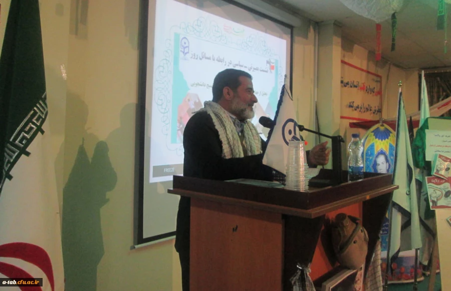 برگزاری نشست بصیرتی- سیاسی با موضوع مسائل روز و تجلیل از جهادگران اردوهای جهادی طرح هجرت بسیج دانشجویی