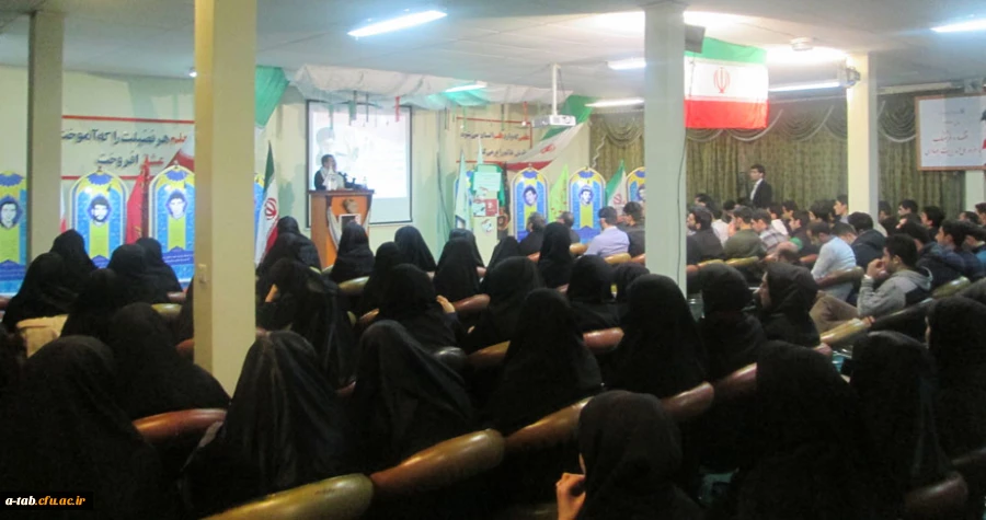 برگزاری نشست بصیرتی- سیاسی با موضوع مسائل روز و تجلیل از جهادگران اردوهای جهادی طرح هجرت بسیج دانشجویی