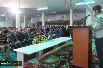 برگزاری همایش گرامی داشت روز دانشجو در دانشگاه فرهنگیان اردبیل ، پردیس علامه طباطبایی