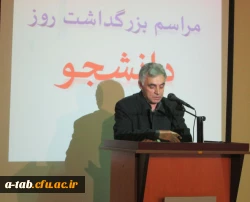 برگزاری همایش گرامی داشت روز دانشجو در دانشگاه فرهنگیان اردبیل ، پردیس علامه طباطبایی 4