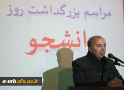 برگزاری همایش گرامی داشت روز دانشجو در دانشگاه فرهنگیان اردبیل ، پردیس علامه طباطبایی 5