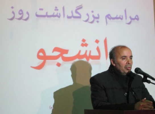 برگزاری همایش گرامی داشت روز دانشجو در دانشگاه فرهنگیان اردبیل ، پردیس علامه طباطبایی 5