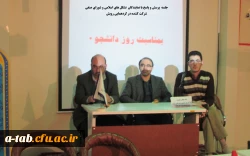 برگزاری  کرسی آزاد اندیشی و جلسه ی پرسش و پاسخ به مناسبت گرامی داشت روز دانشجو  با نمایندگان تشکّل های اسلامی و شورای صنفی شرکت کننده در همایش رویش  با حضور مسئولان دانشگاه فرهنگیان اردبیل 6