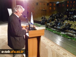 برگزاری همایش 