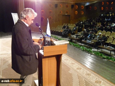 برگزاری همایش 