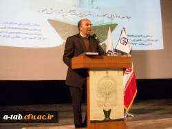 برگزاری همایش 