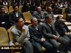 برگزاری همایش 