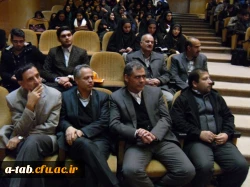 برگزاری همایش 