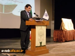 برگزاری همایش 