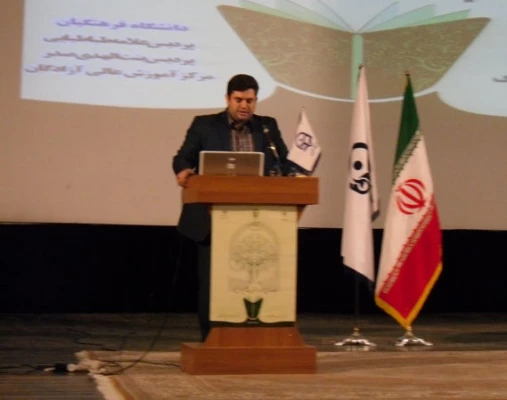 برگزاری همایش "تربیت فرهنگی، اجتماعی، اقتصادی، جایگاه و اقتضائات در تربیت معلم" 10