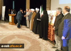 برگزاری همایش 