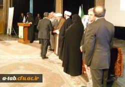 برگزاری همایش 