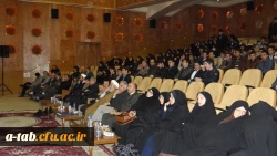 برگزاری همایش 