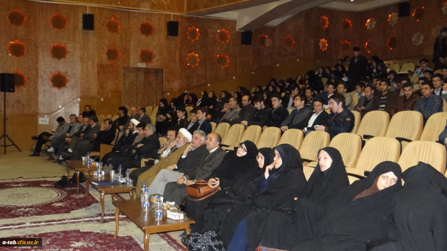 برگزاری همایش "تربیت فرهنگی، اجتماعی، اقتصادی، جایگاه و اقتضائات در تربیت معلم" 14