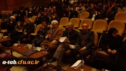 برگزاری همایش 