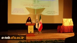 برگزاری همایش 