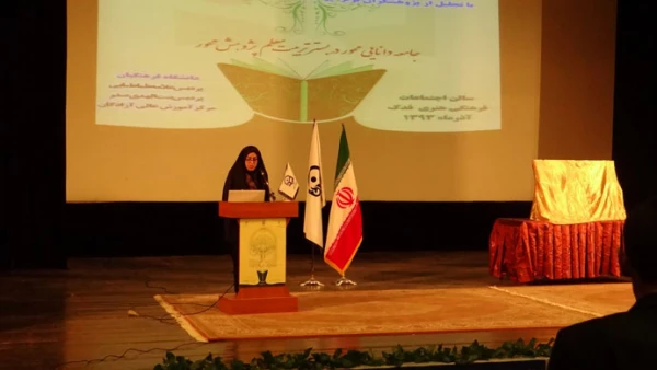 برگزاری همایش "تربیت فرهنگی، اجتماعی، اقتصادی، جایگاه و اقتضائات در تربیت معلم" 17