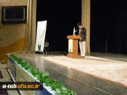 برگزاری همایش 